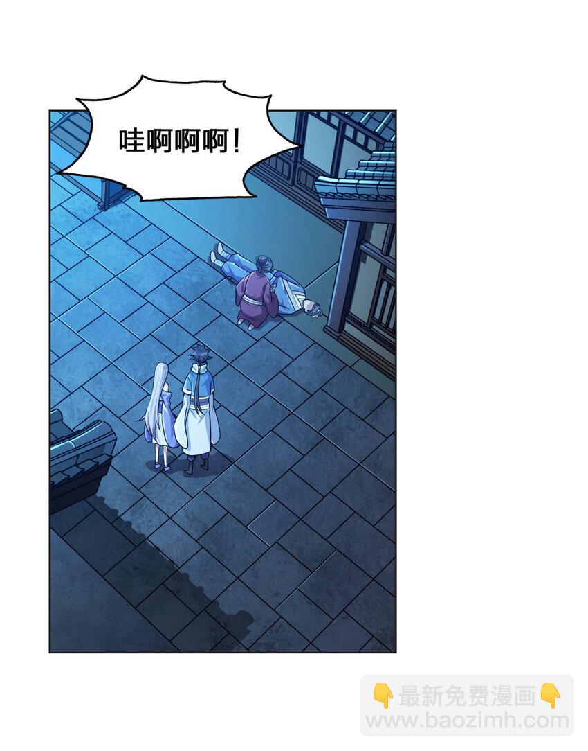 第 88 页