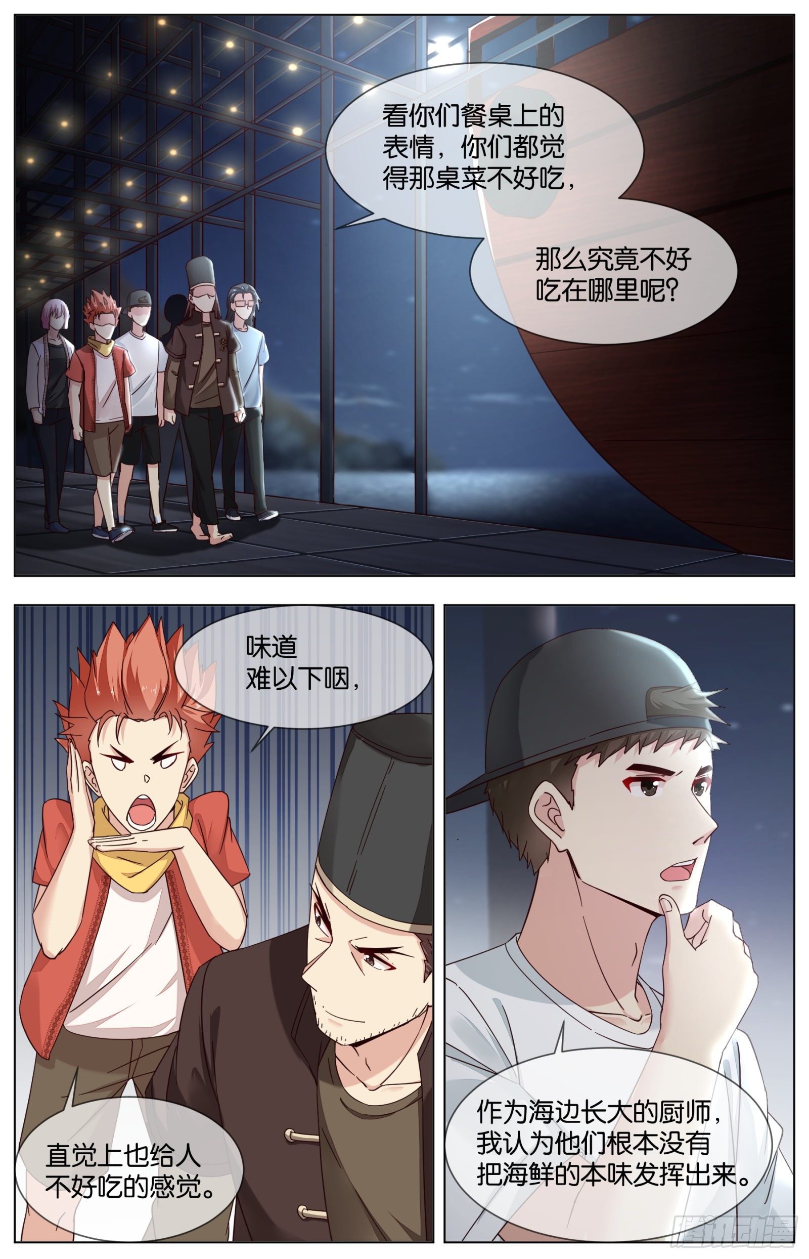 第 2 页