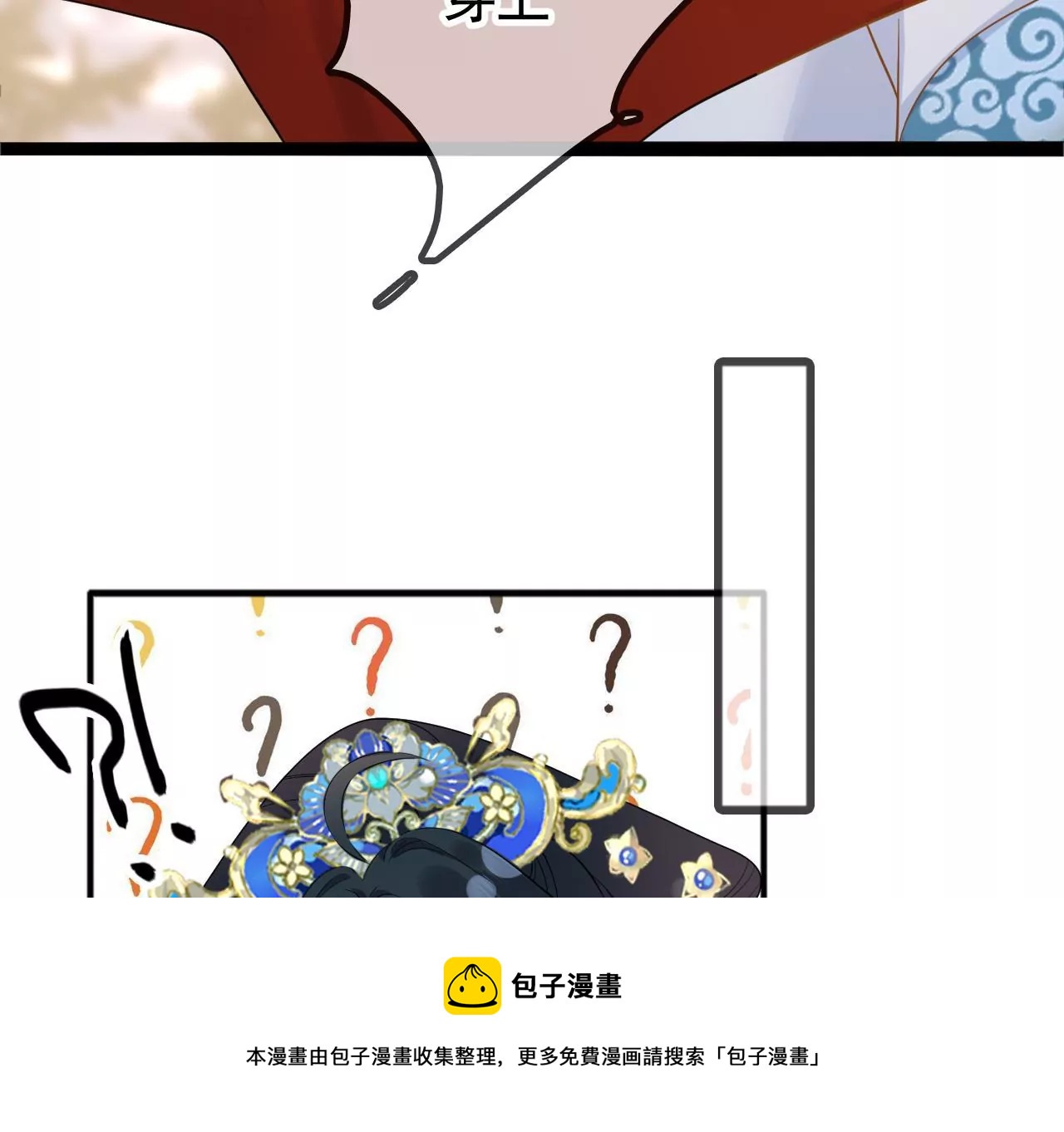 第 69 页