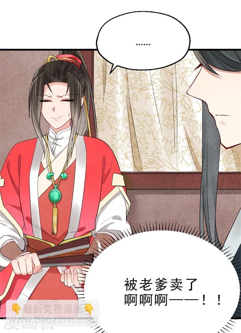 第 49 页