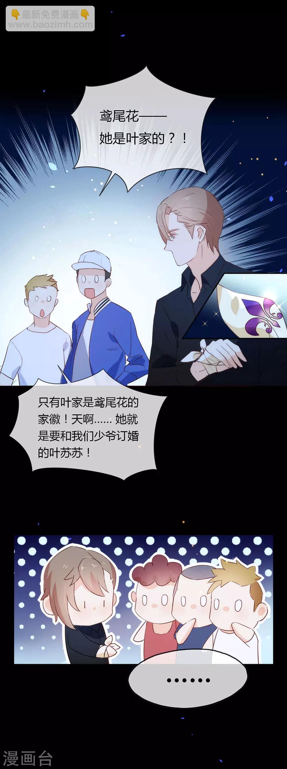 第 35 页