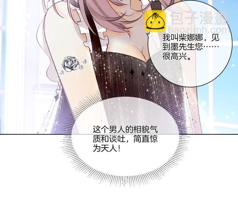 第 82 页