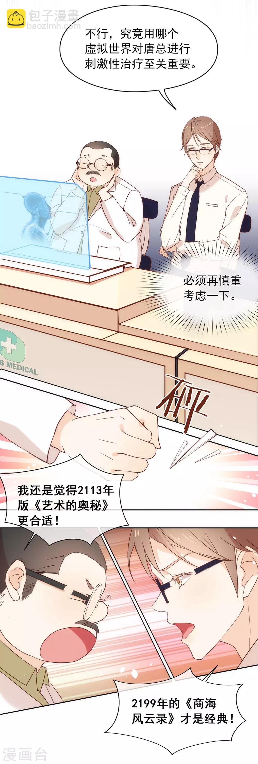 第 27 页