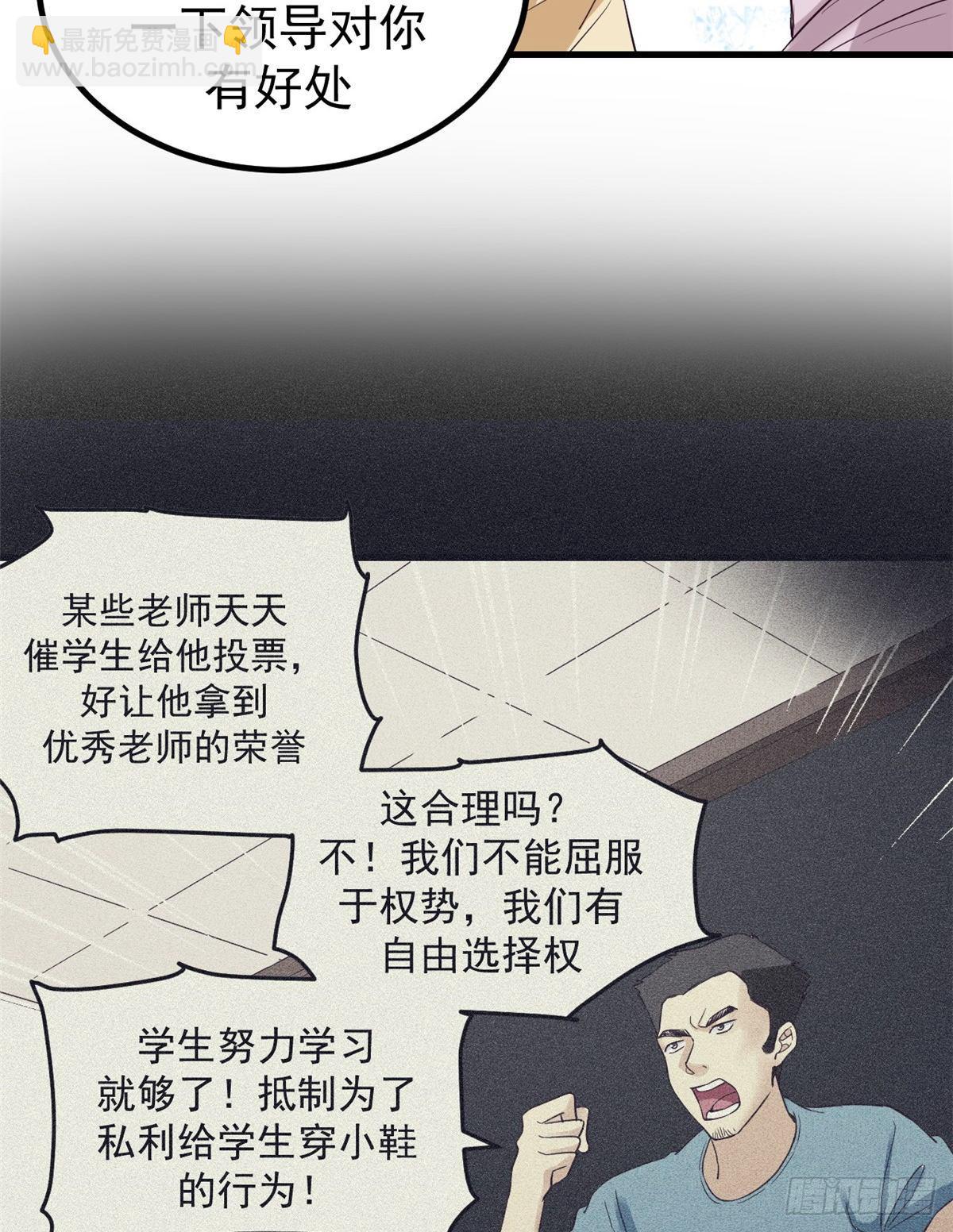 第 53 页