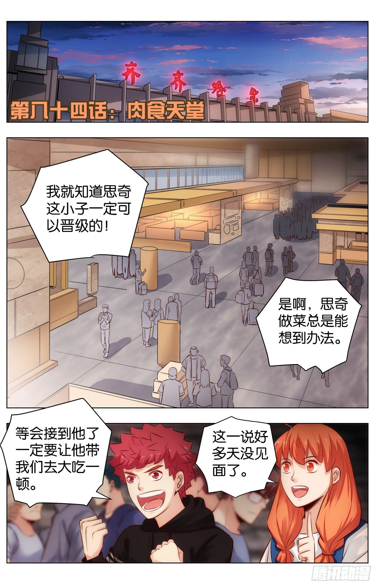 第 1 页
