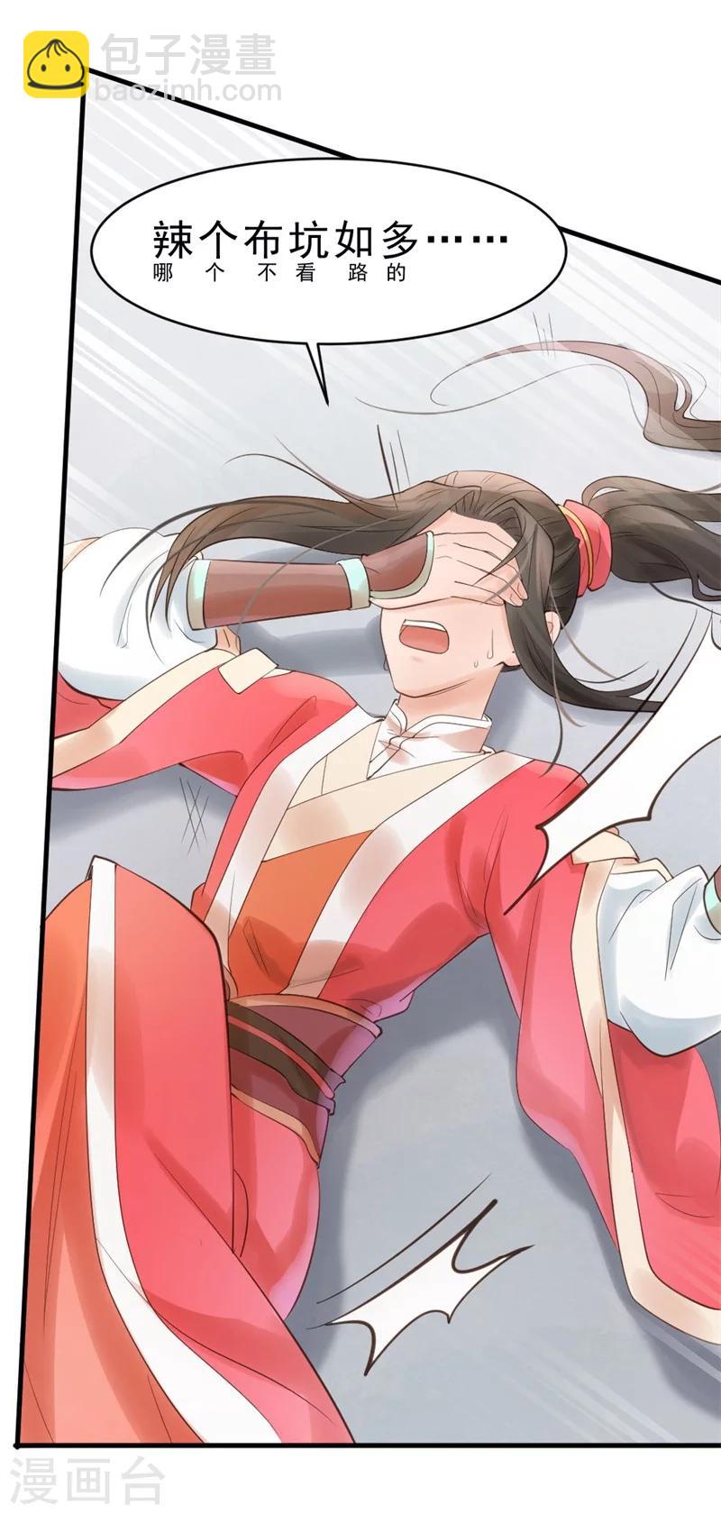 第 37 页