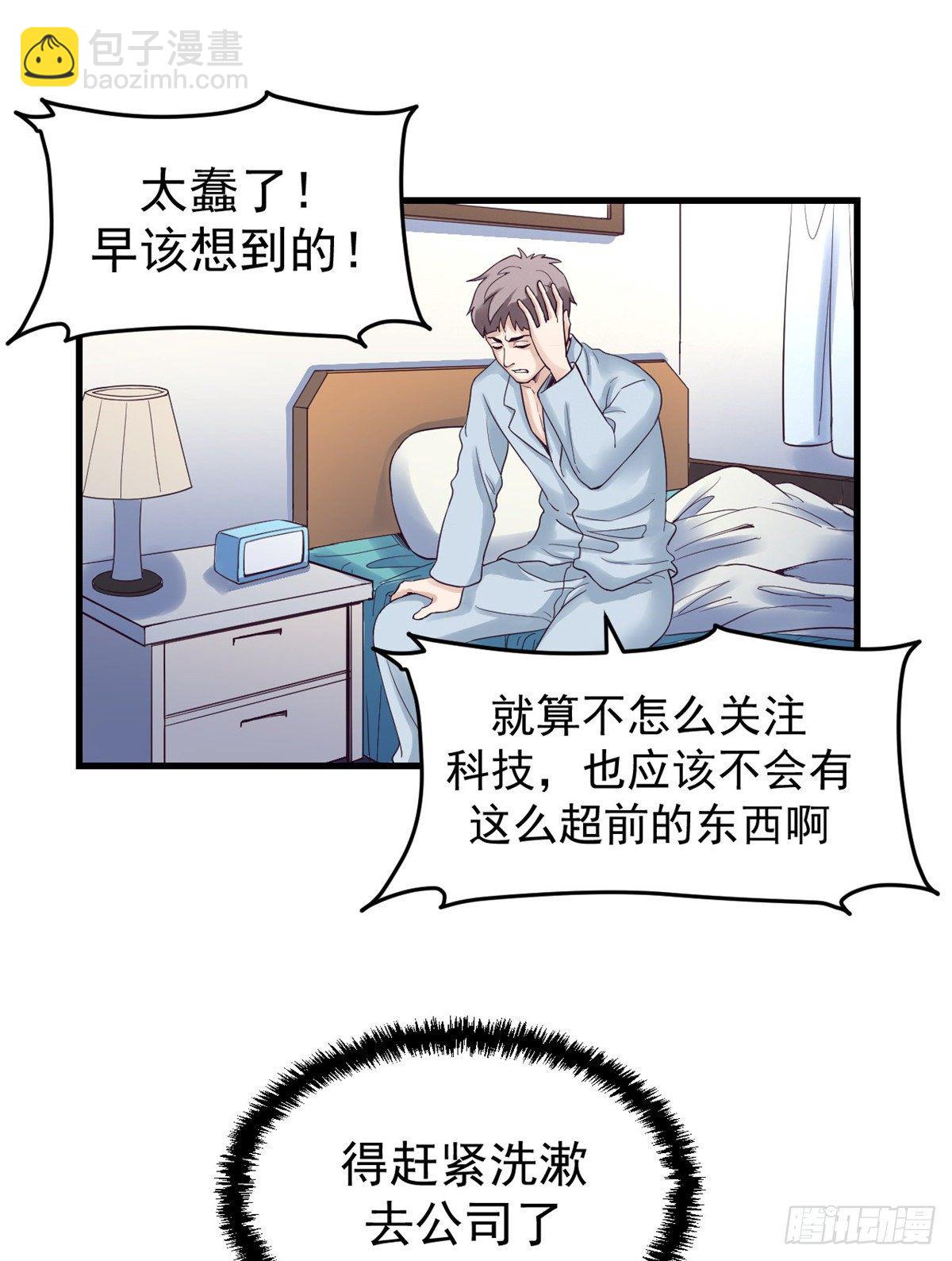 第 31 页