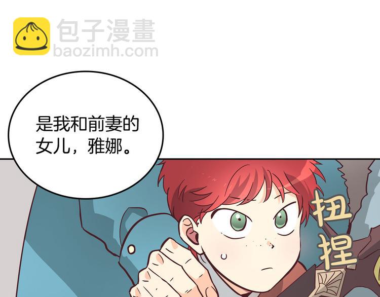 第 77 页