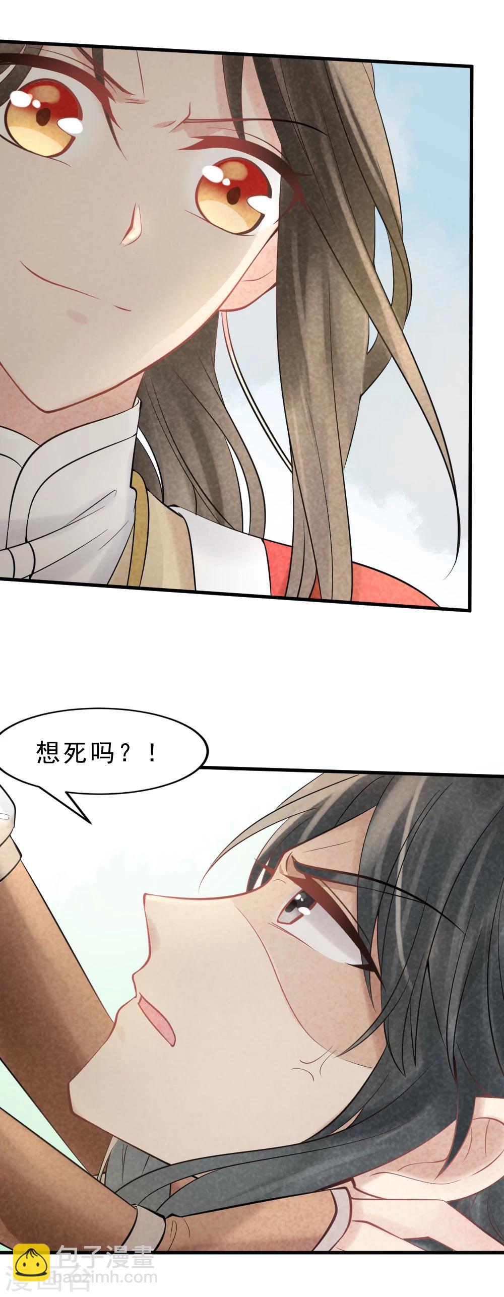 第 58 页