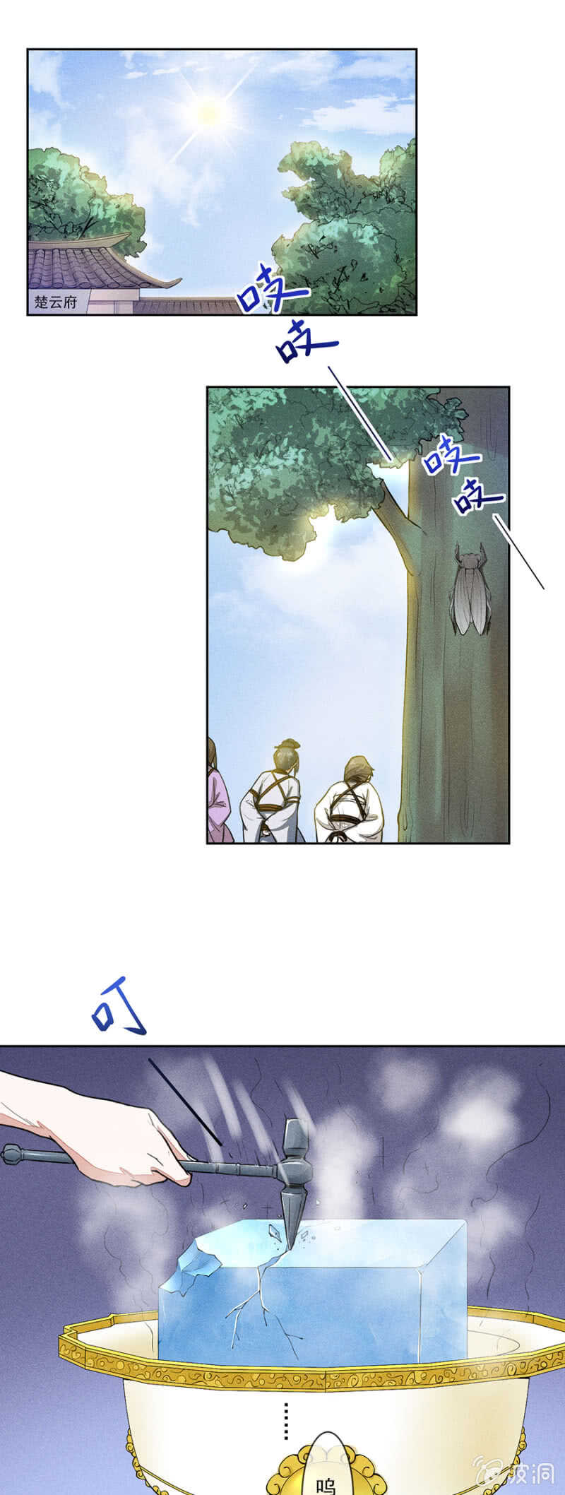 第 1 页