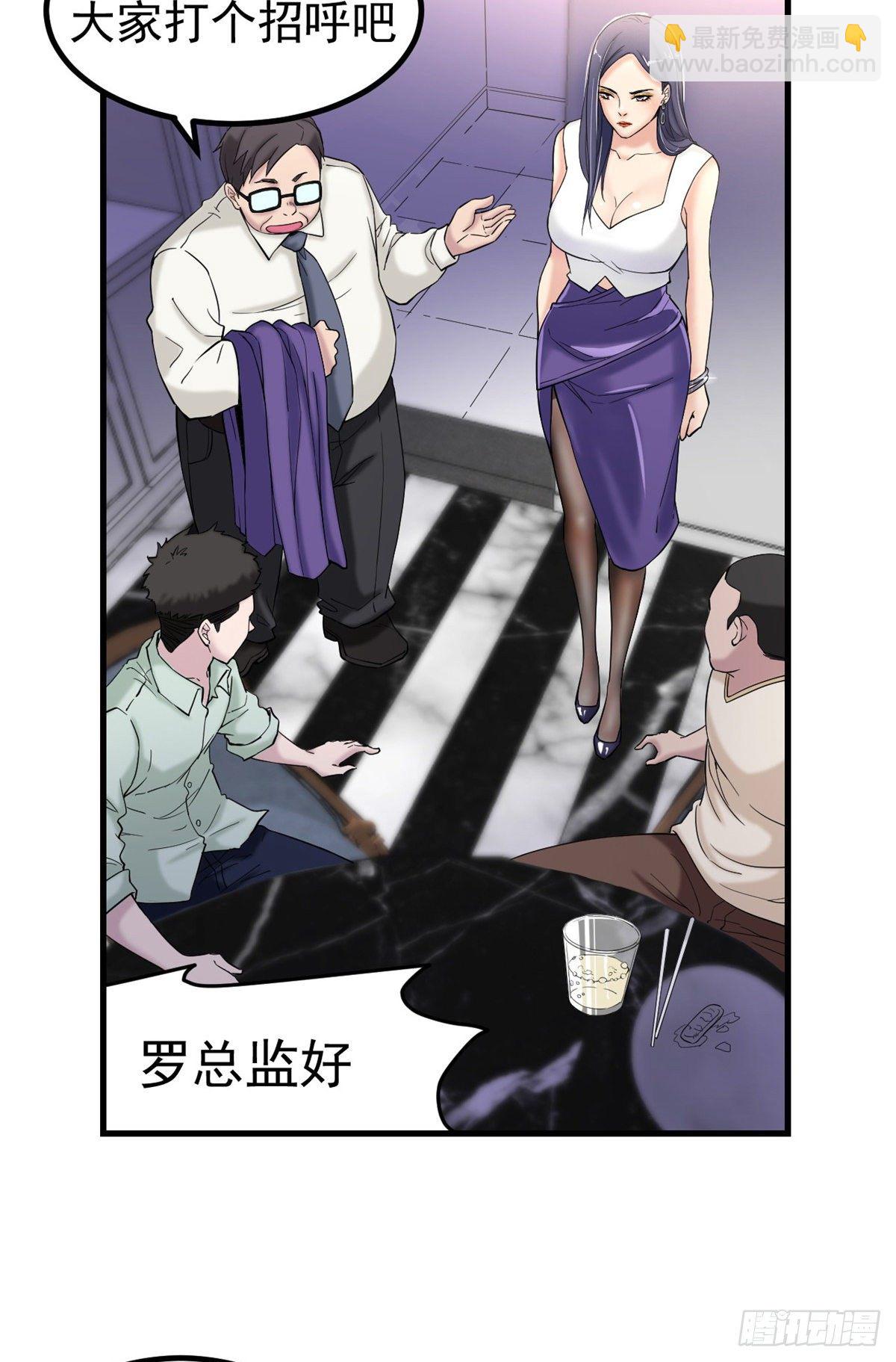 第 38 页
