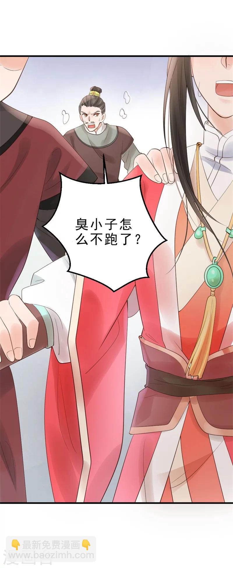 第 40 页