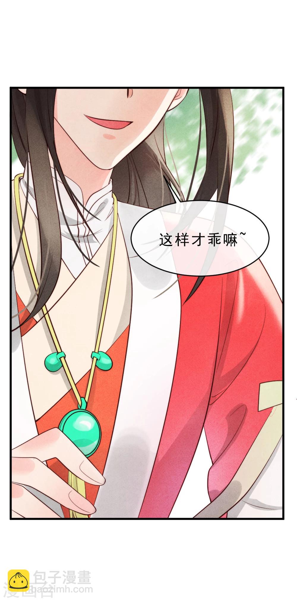 第 77 页