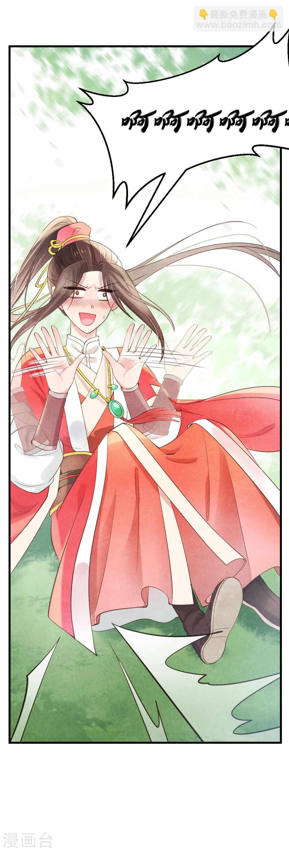 第 36 页