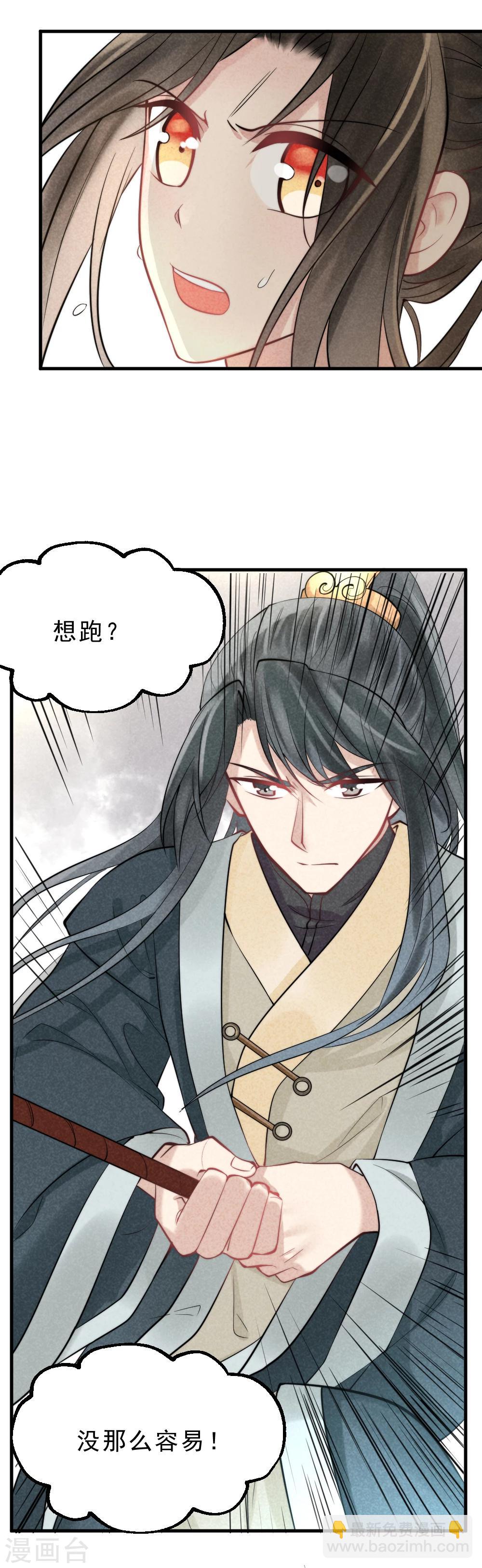 第 53 页