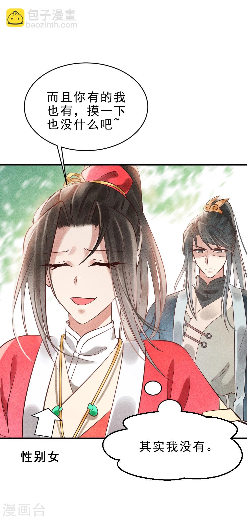 第 45 页