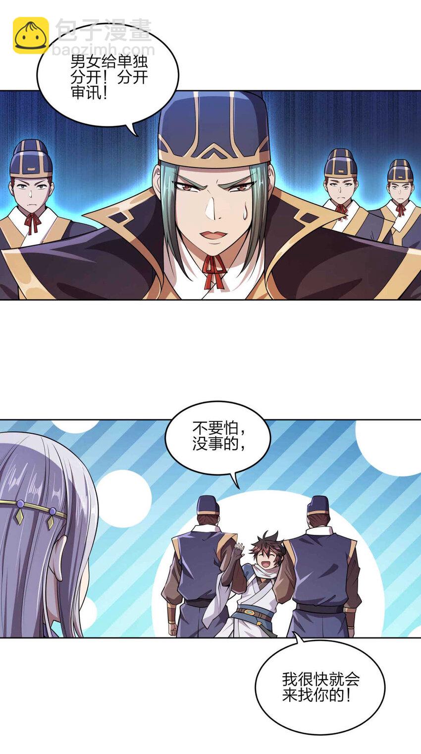 第 65 页