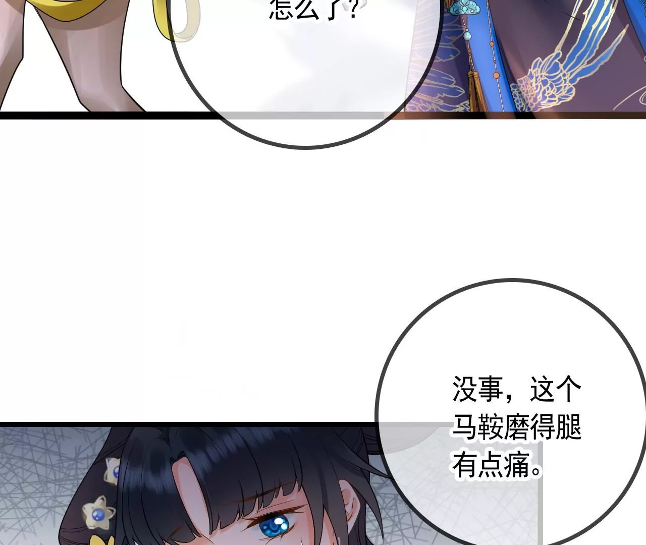 第 66 页