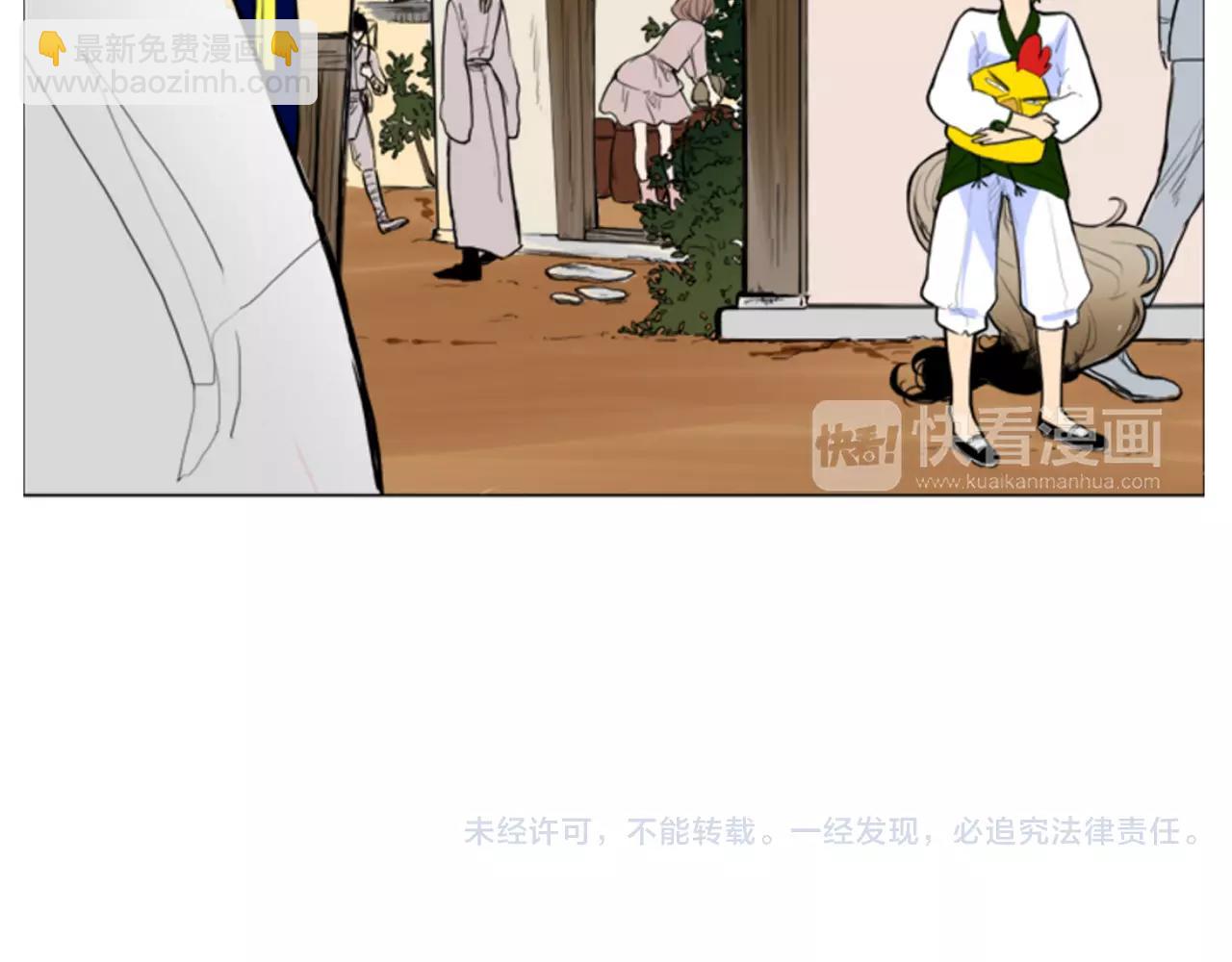 第 88 页