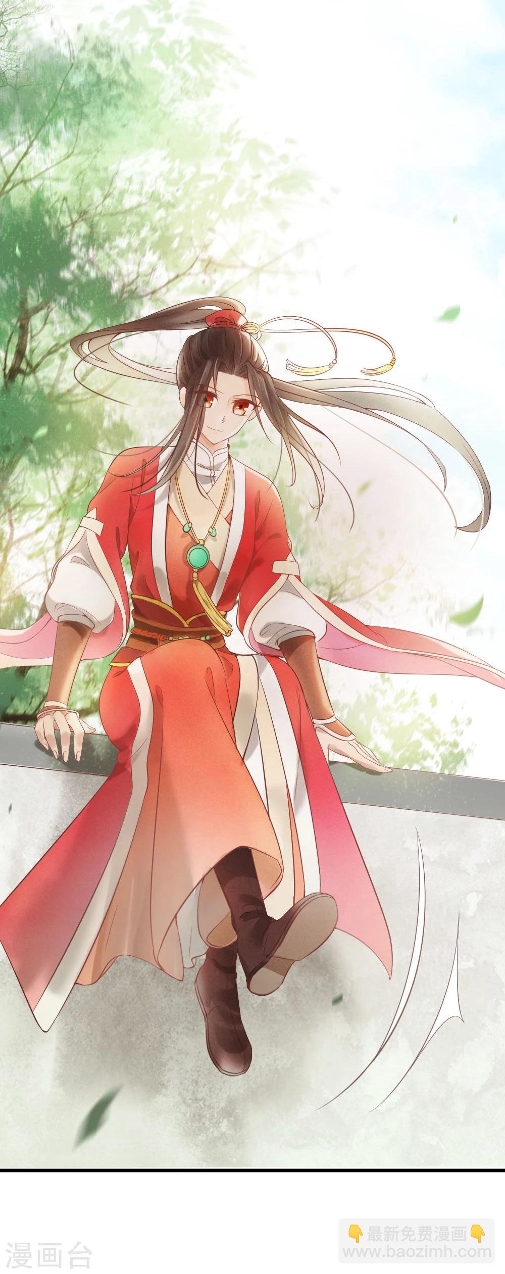 第 24 页