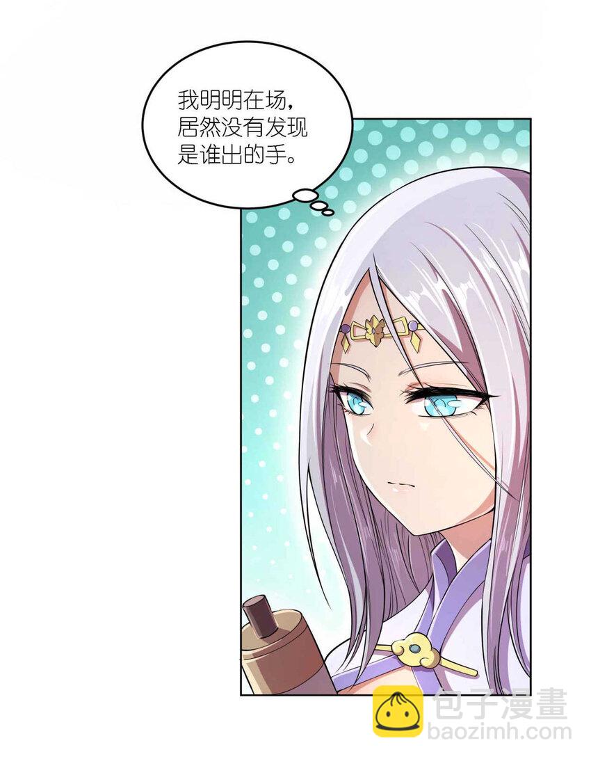 第 72 页