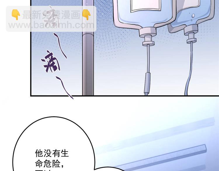 第 77 页