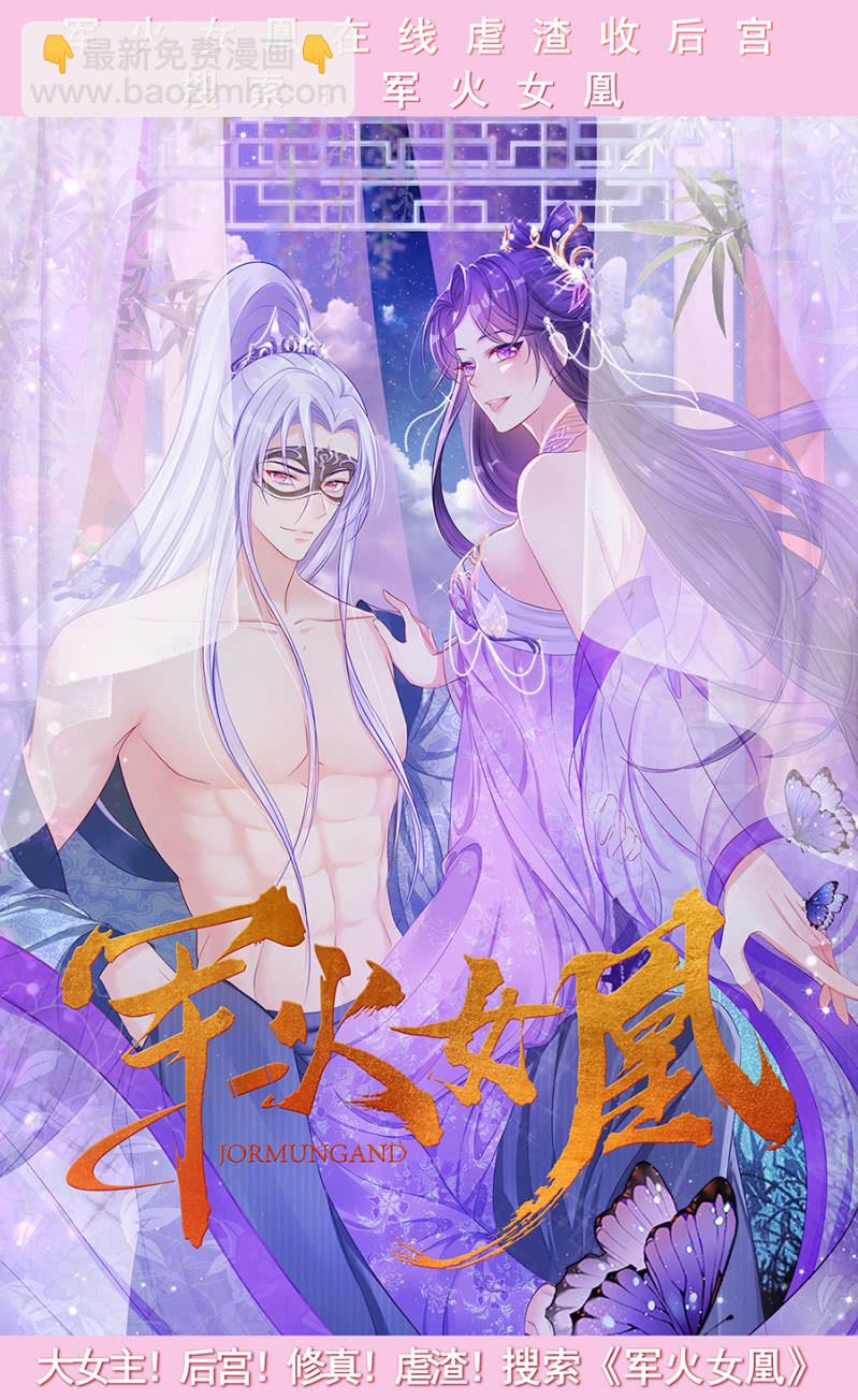 第 34 页