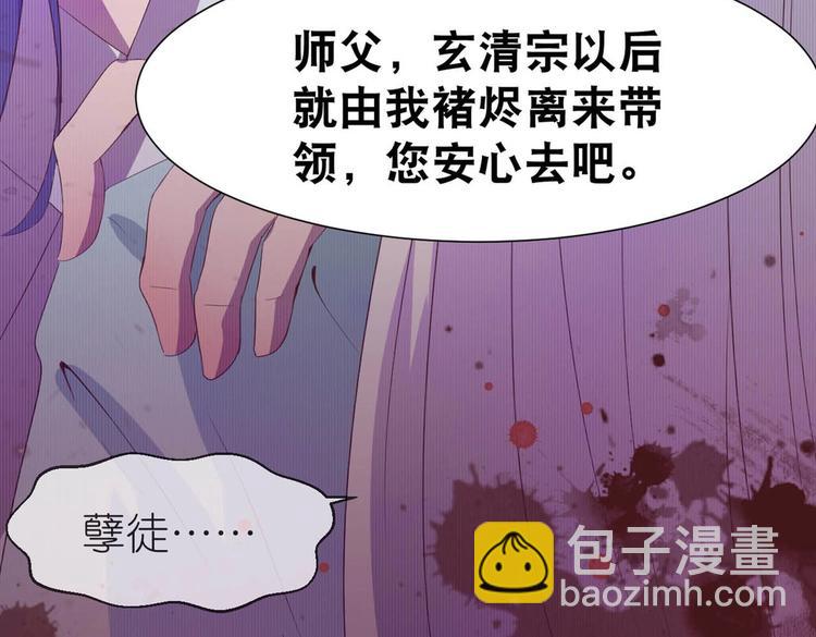 第 69 页