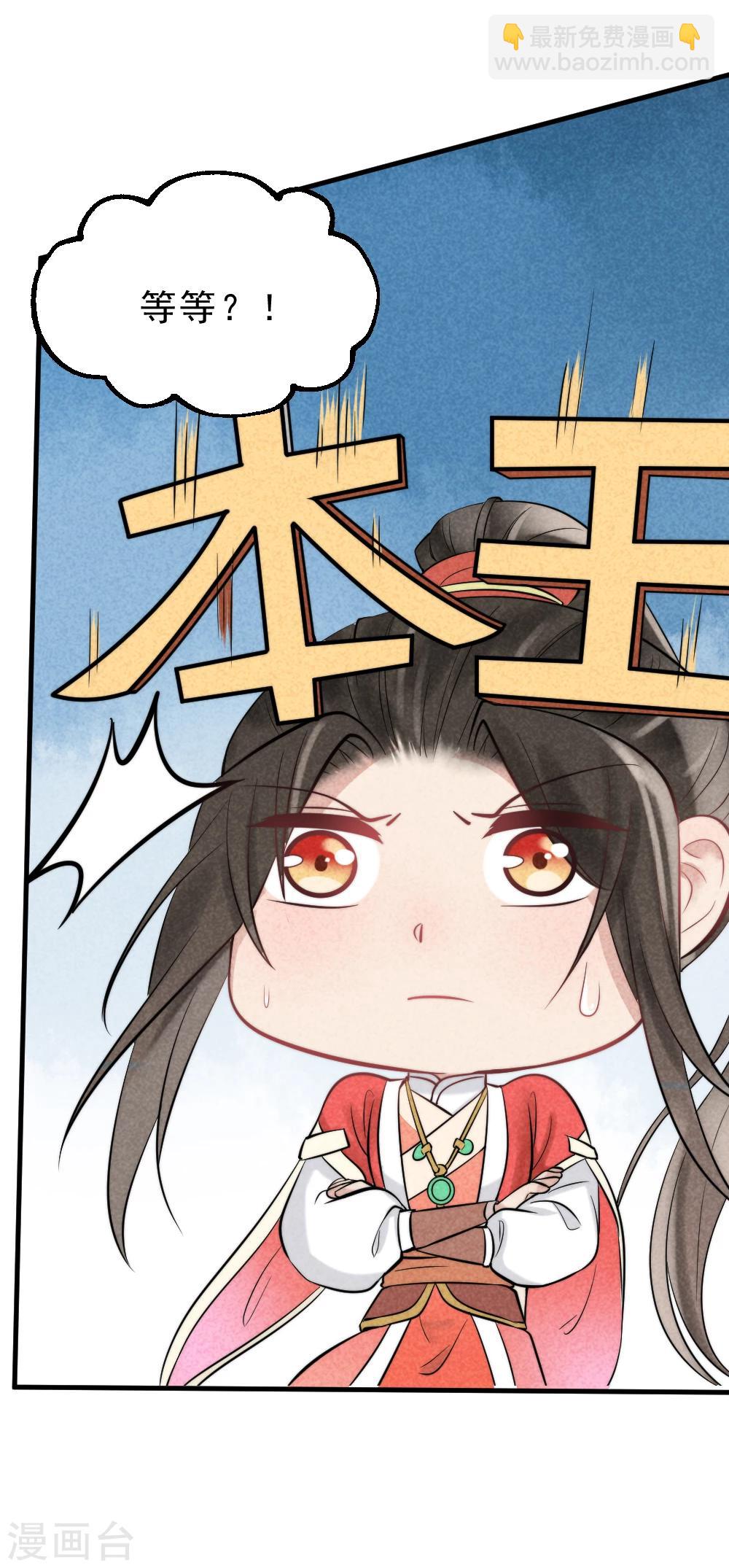第 48 页