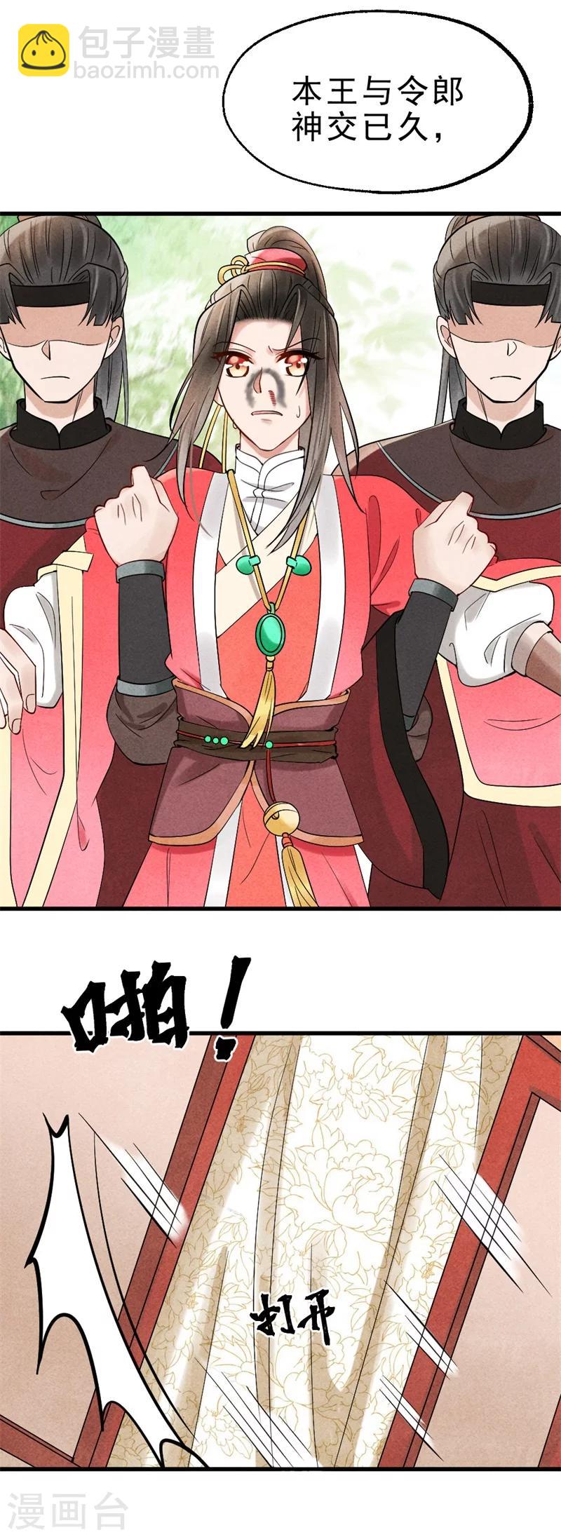第 43 页
