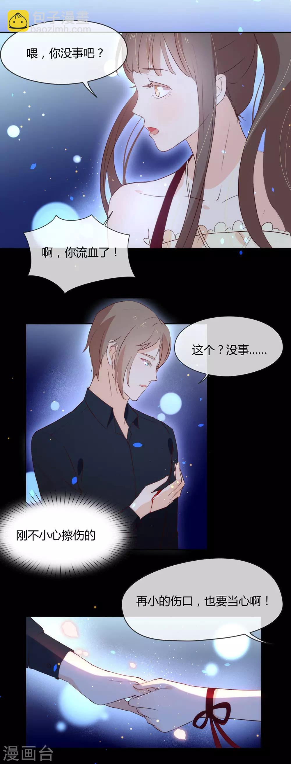 第 31 页