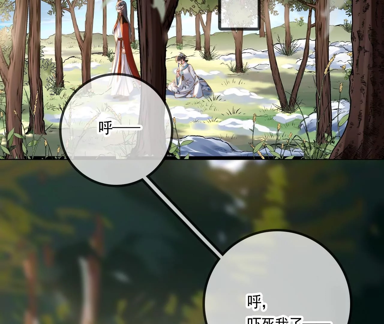第 51 页