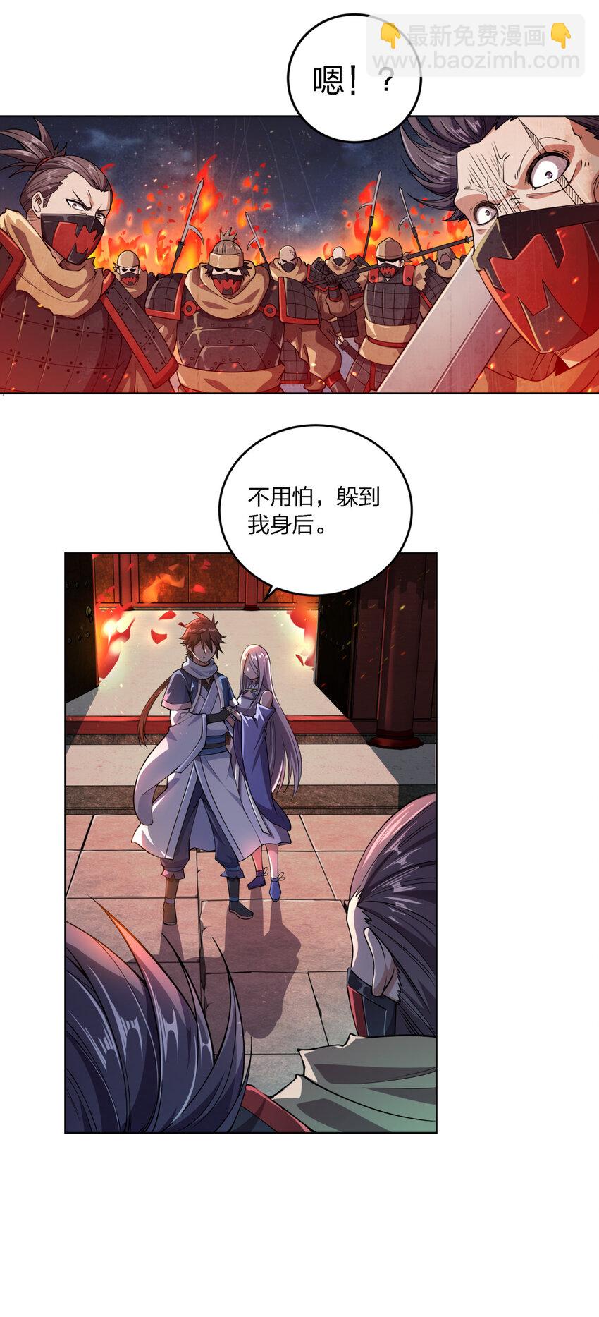 第 41 页