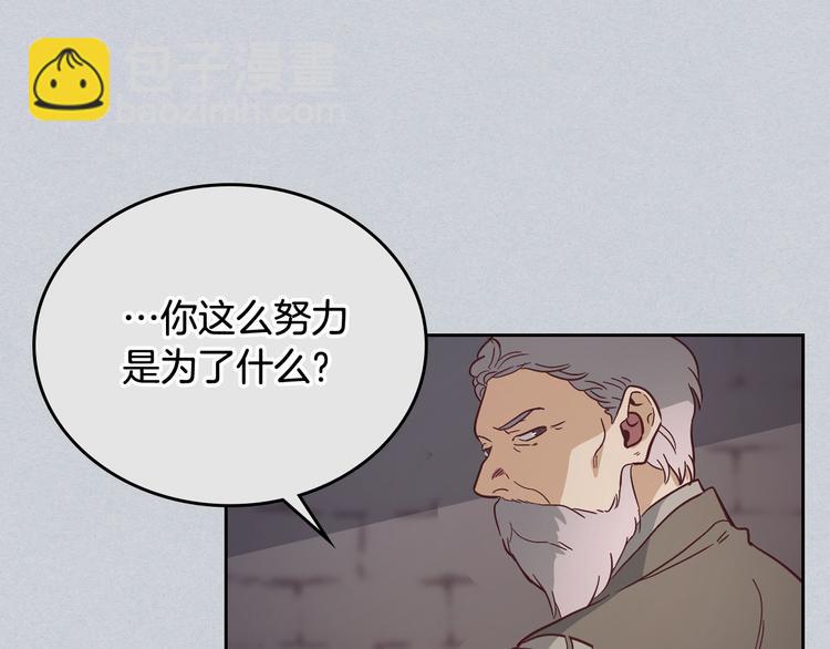 第 144 页