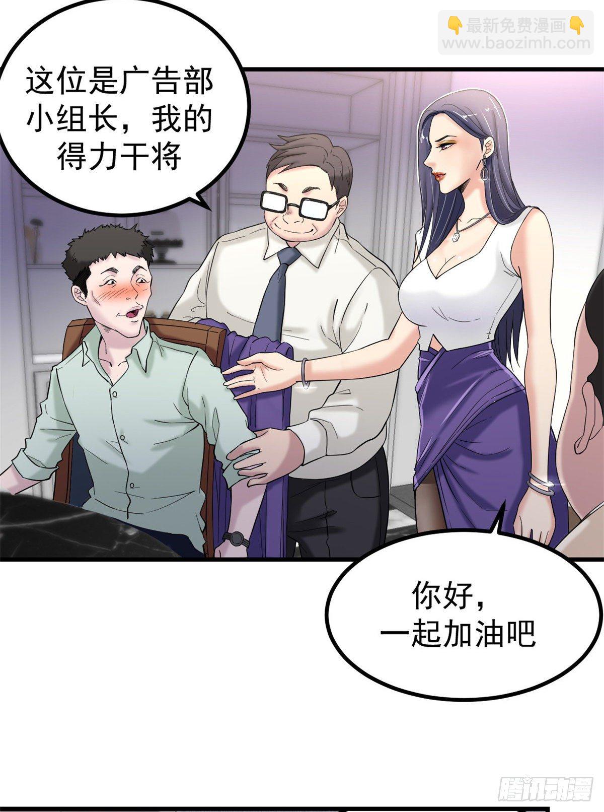 第 39 页