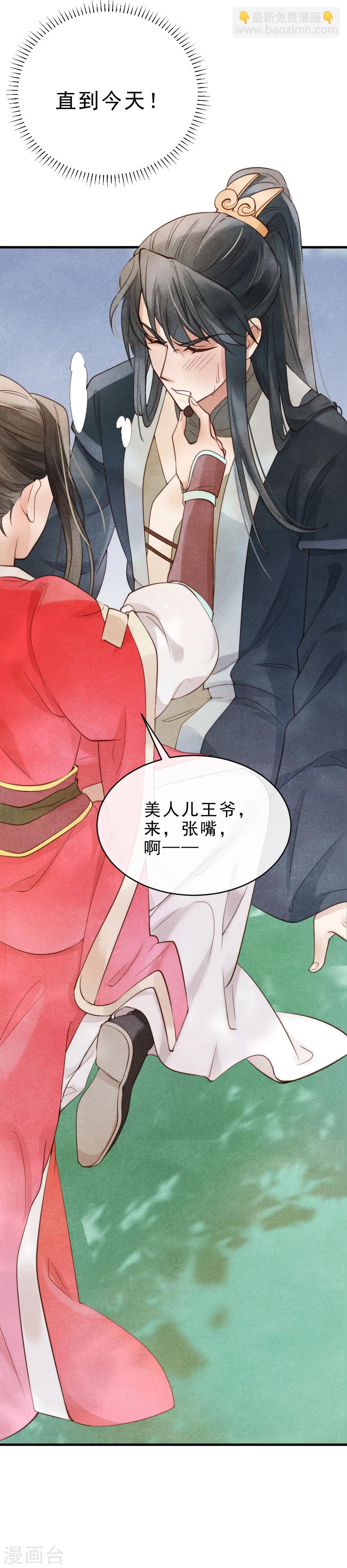 第 70 页