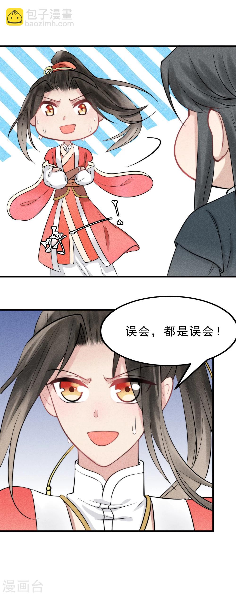 第 50 页