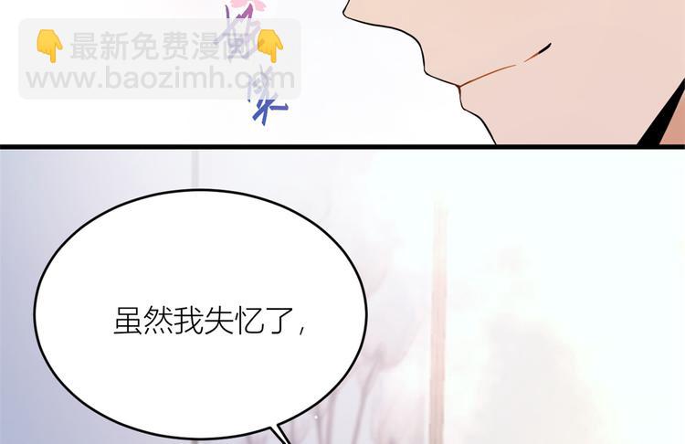 第 82 页