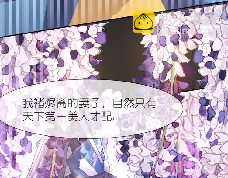 第 77 页
