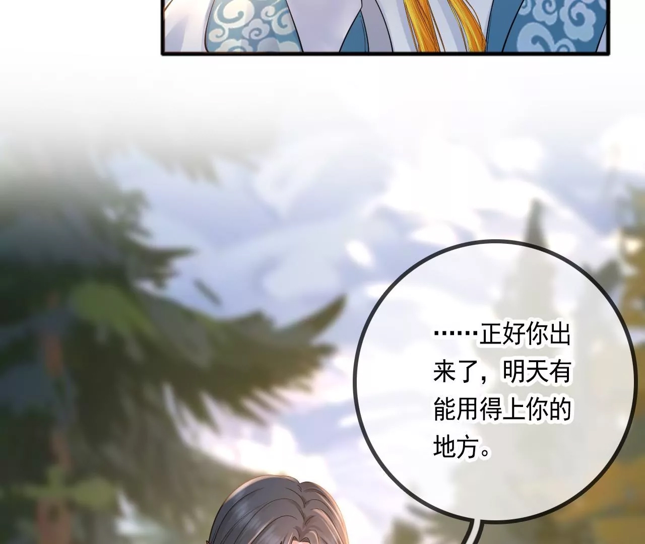 第 75 页