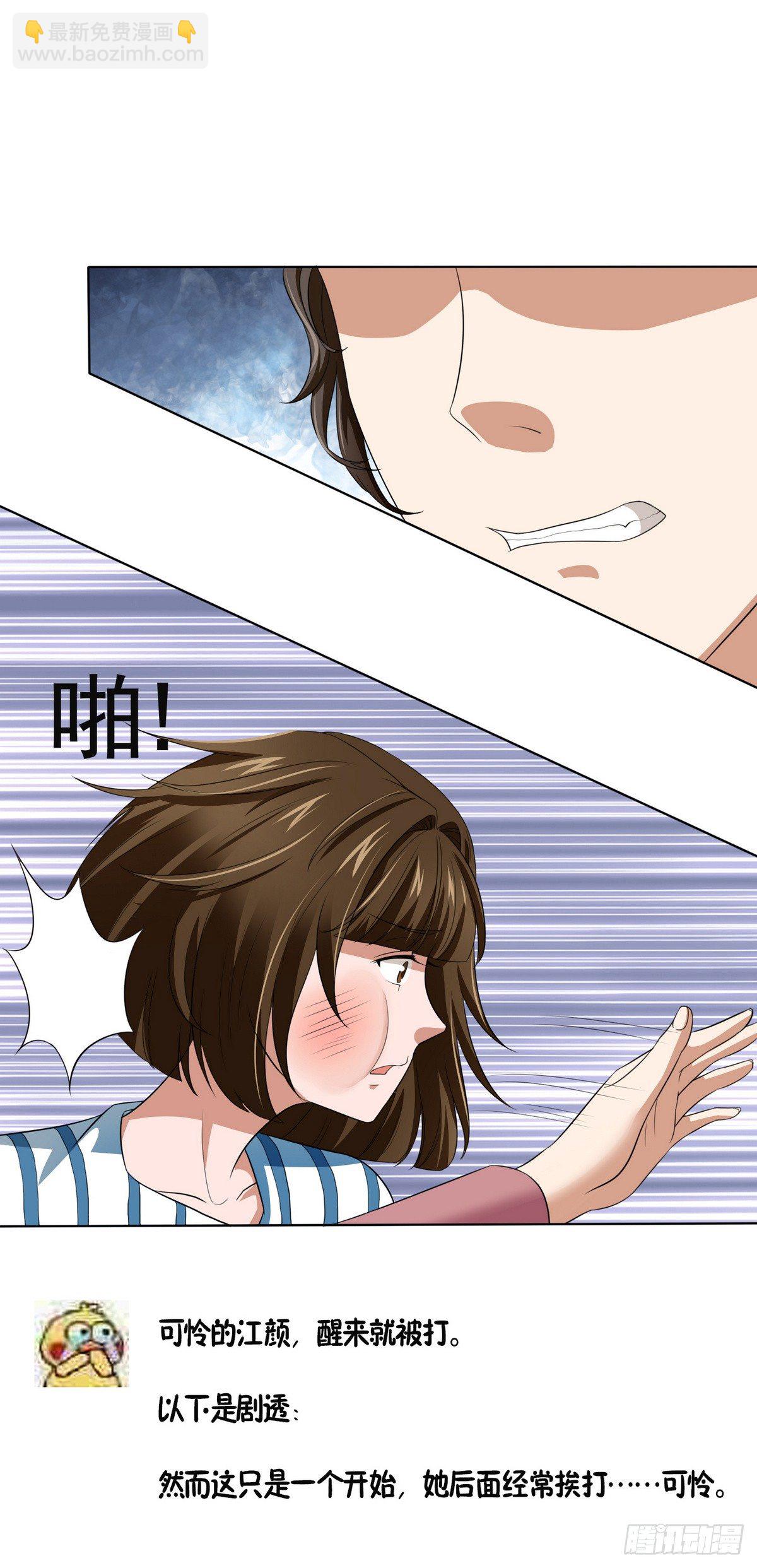 第 71 页