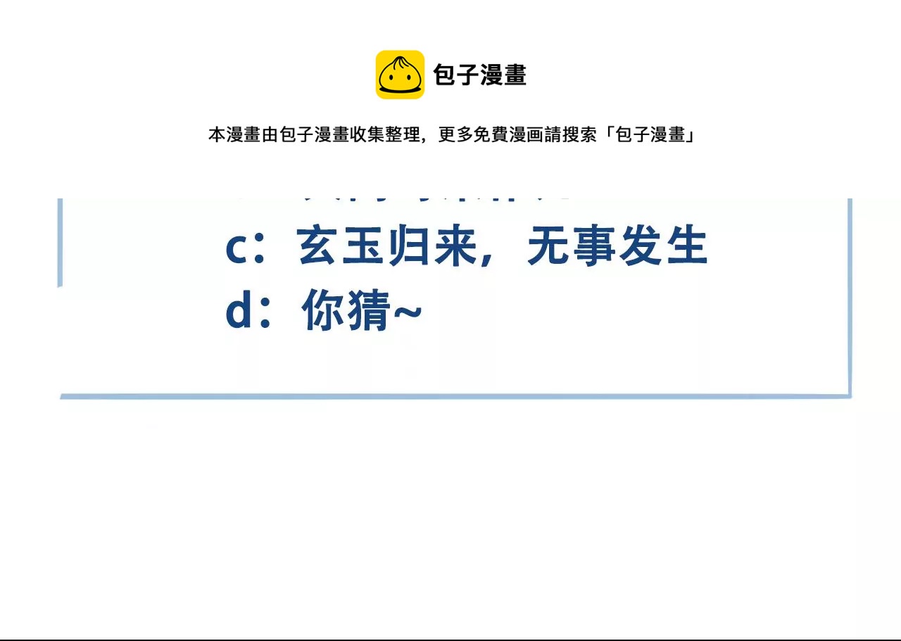 第 97 页