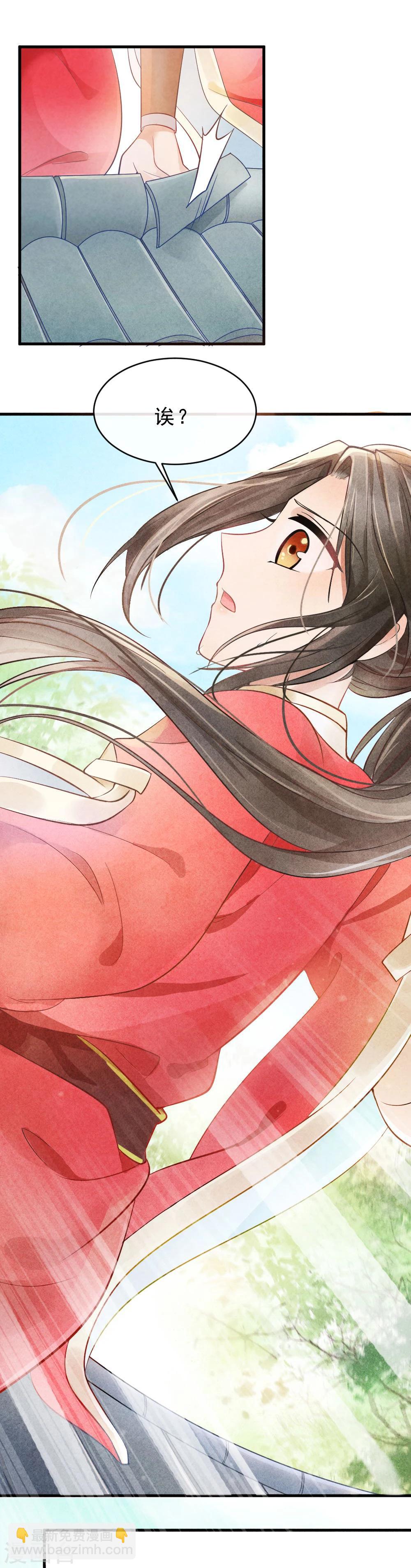 第 28 页