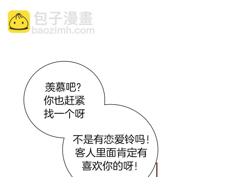 第 94 页