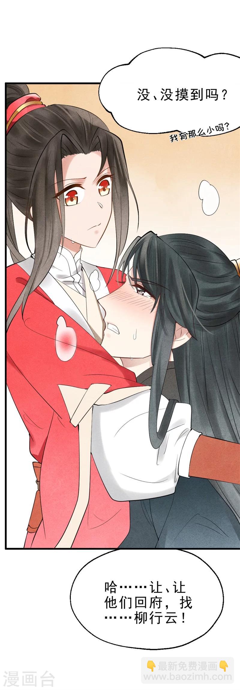第 59 页