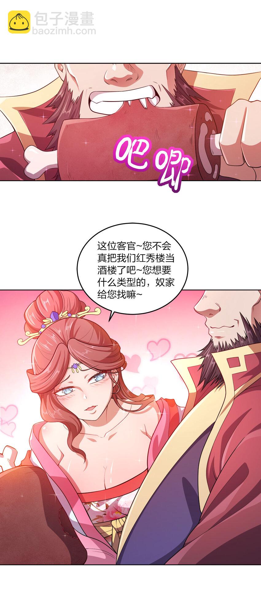 第 41 页