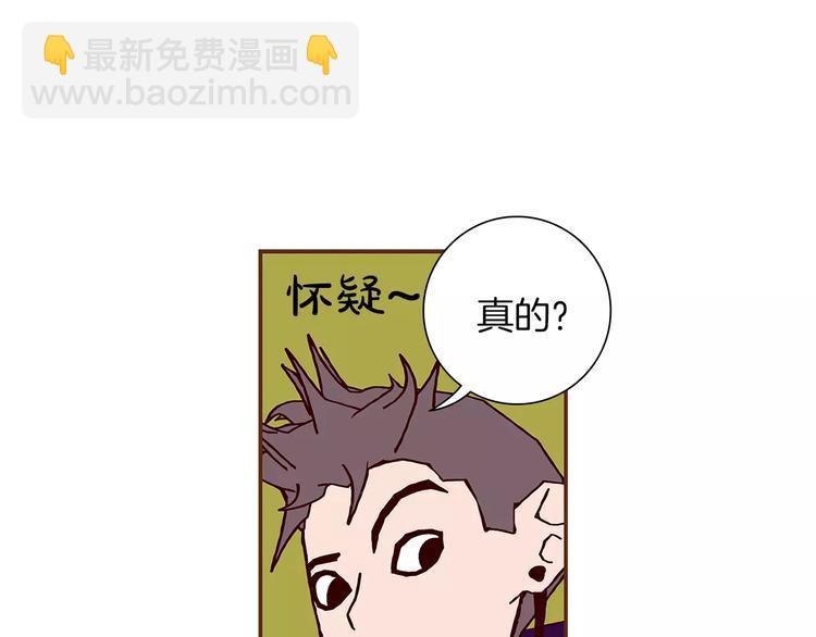 第 103 页