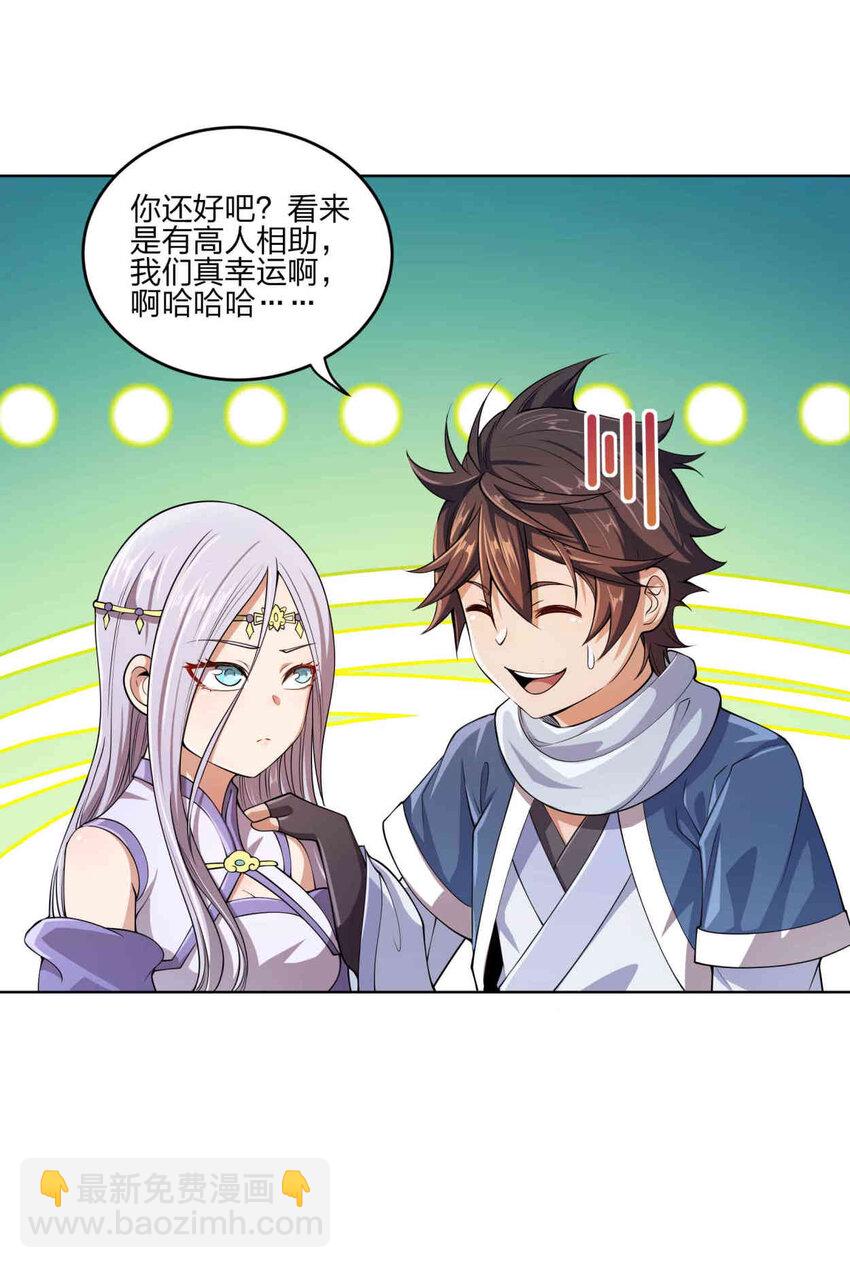 第 57 页