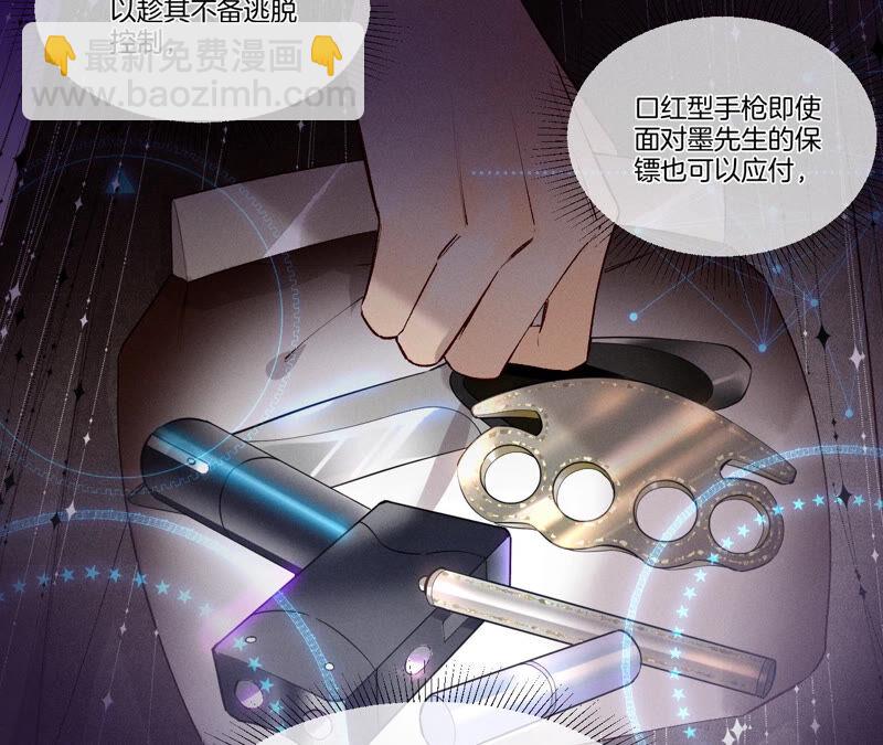第 47 页