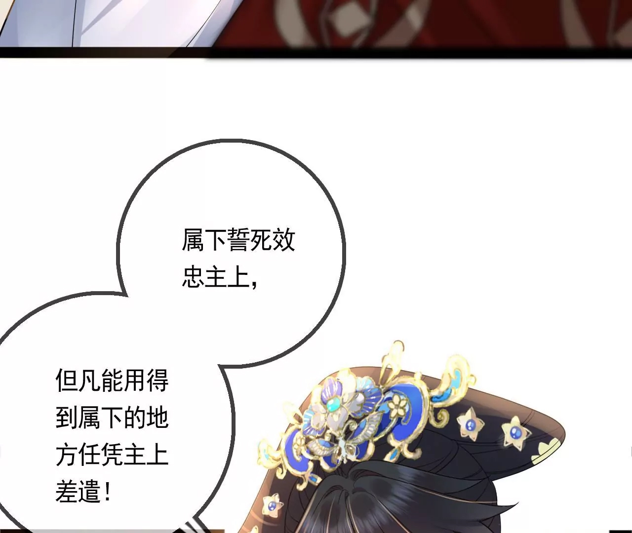 第 79 页